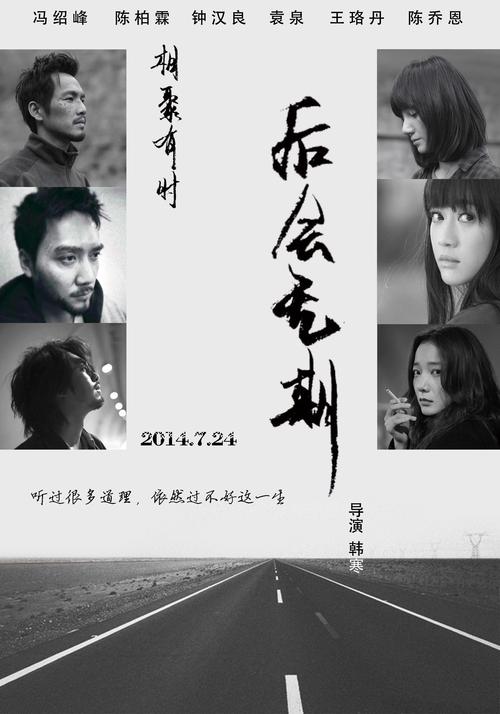 真的高中毕业证和假的有什么区别